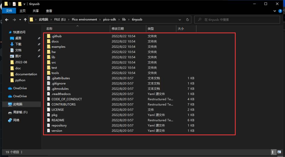 Solar Energy Manager - PICO-UPS-18650