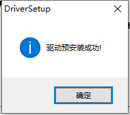 Installing CH340 Driver 3