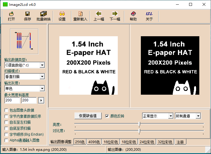 Figure 2-3 Modeling of Black and White Images