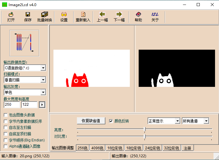 Figure 2-4 Modeling of Red and White Images