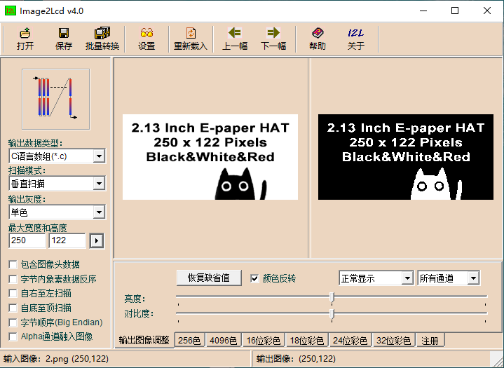 Figure 2-3 Modeling of Black and White Images